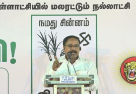 ஜெகதீசப்பாண்டியன் பரப்புரை | சேலம், நாமக்கல், கள்ளக்குறிச்சி மாவட்ட வேட்பாளர் அறிமுக கூட்டம் – சேலம்