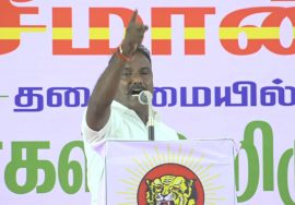 கரிகாலன் பரப்புரை | ஒருங்கிணைந்த தஞ்சை மண்டல வேட்பாளர்கள் அறிமுகக் கூட்டம் – தஞ்சாவூர் #Seeman #NTK