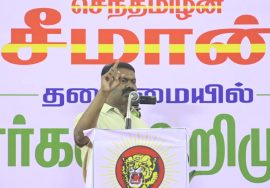 12-02-2022 தஞ்சாவூர் – சீமான் பரப்புரை | வேட்பாளர் அறிமுகக்கூட்டம் Seeman Speech #Thanjavur