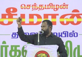 செ.முத்துப்பாண்டி பரப்புரை | ஒருங்கிணைந்த தஞ்சை மண்டல வேட்பாளர்கள் அறிமுகக் கூட்டம் – தஞ்சாவூர்