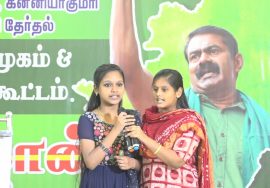 முத்துக்கடல் முரசறையும்! – தமிழிசைப் பாடல் – பாளையங்கோட்டை | குழந்தைகள் பார்கவி மற்றும் பாரதி