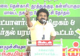 மு.களஞ்சியம் பரப்புரை – பாளையங்கோட்டை | உள்ளாட்சித் தேர்தல் வேட்பாளர் அறிமுகக்கூட்டம்