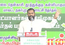 செ.முத்துப்பாண்டி பரப்புரை –  பாளையங்கோட்டை | உள்ளாட்சித் தேர்தல் வேட்பாளர் அறிமுகக்கூட்டம்