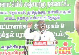 வியனரசு பரப்புரை – பாளையங்கோட்டை | உள்ளாட்சித் தேர்தல் வேட்பாளர் அறிமுகக்கூட்டம்