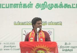 காஞ்சி சரவணன் பரப்புரை | காஞ்சிபுரம் செங்கல்பட்டு மாவட்ட வேட்பாளர்கள் அறிமுகக் கூட்டம் – நேதாஜி நகர்