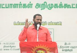 செ.முத்துப்பாண்டி பரப்புரை | காஞ்சிபுரம் மற்றும் செங்கல்பட்டு மாவட்ட வேட்பாளர்கள் அறிமுகக் கூட்டம்