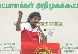 மு.களஞ்சியம் பரப்புரை | காஞ்சிபுரம் மற்றும் செங்கல்பட்டு மாவட்ட வேட்பாளர்கள் அறிமுகக் கூட்டம்