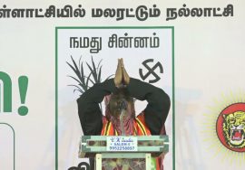 ரஜியாமா  பரப்புரை | நாமக்கல் சேலம் கள்ளக்குறிச்சி வேட்பாளர் அறிமுக கூட்டம்