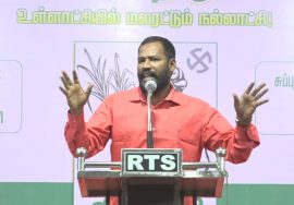 செ.முத்துப்பாண்டி பரப்புரை | கடலூர், அரியலூர், விழுப்புரம் மாவட்ட வேட்பாளர்கள் அறிமுகக் கூட்டம்