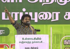 மு.களஞ்சியம் பரப்புரை| கிருட்டிணகிரி மற்றும் தர்மபுரி மாவட்ட வேட்பாளர்கள் அறிமுகக் கூட்டம்