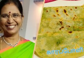 காரப்போளி -சாதம் மிச்சம் இருந்தால் போளி செய்யலாம் .இந்த போளிக்காகவே மிச்சம் வைப்பீர்கள்.அவ்வளவு சுவை