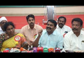 14-02-2022 சீமான் செய்தியாளர் சந்திப்பு | கடலூர் அரியலூர் விழுப்புரம் மாவட்ட வேட்பாளர் அறிமுககூட்டம்