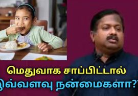 சர்க்கரை நோய் வராமல் தடுக்க எளிய வழி | Dr.Sivaraman speech on remedy for diabetes