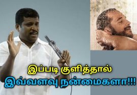 எதற்காக குளிக்க வேண்டும் தெரியுமா? | Healer Baskar speech on bathing