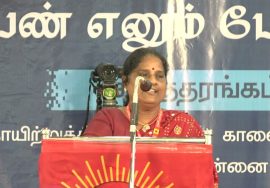 ச.விஜயலட்சுமி அம்மாள் கருத்துரை | பெண் எனும் பேராற்றல்! – மகளிர் பாசறை கருத்தரங்கம் -சென்னை சேலையூர்