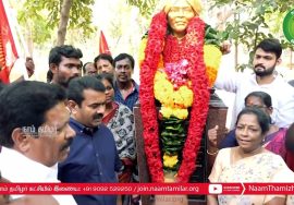05-05-2022 அயோத்திதாசப் பண்டிதர் 108ஆம் ஆண்டு நினைவுநாள் | மலர்வணக்கம்