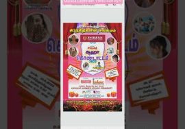 #Shorts 141:கோயமுத்தூரில் குமுதம் சிநேகிதியின் கொண்டாட்டம்