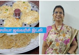 #Shorts123  : சேமியா ஜவ்வரிசி இட்லி Vermicelli Sago Idli – Mallika Badrinath