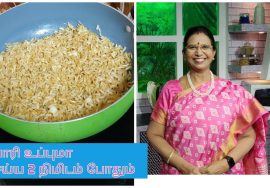 #Shorts 126 – பொரி உப்புமா / 2 Minute Pori uppuma – Quick & Easy & Tasty