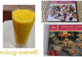 #Shorts 137: மாம்பழ லஸ்ஸி / Mango Lassi – Mallika Badrinath