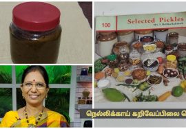 நெல்லிக்காய் கறிவேப்பிலை தொக்கு Quick&easy method-Gooseberry, curry leaves thokku-Mallika Badrinath
