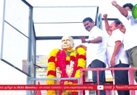 18-06-2022 மேலூர் – பெருந்தமிழர் கக்கன் மலர்வணக்க நிகழ்வு | சீமான் #Seeman #Kakkan #Madurai