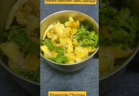 #Shorts 148: Pineapple Chutney/ அன்னாசி சட்னி.இட்லி, தோசை, சப்பாத்திக்கும் ஏற்றது-Mallika Badrinath