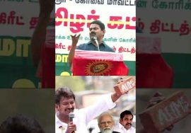 #செங்கலதிகாரம் | இருந்த ஒரு செங்கல்லையும் உதயநிதி திருடிட்டு போய்ட்டார்! #AIIMS #Udhayanidhi #Modi