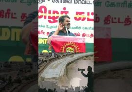 கடப்பாரையால பெயர்த்து விடுவோம்; கீழ்பவானி கால்வாயில் கான்கிரீட் தளம் அமைக்க விடமாட்டோம்! – சீமான்