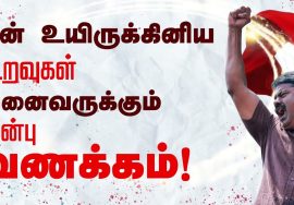 சீமான் பேரழைப்பு: சூலை 03, சென்னை வள்ளுவர்கோட்டத்தில் மாபெரும் ஆர்ப்பாட்டம் #Agnipath