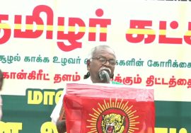? ‘கள் இயக்கம்’ நல்லுசாமி கண்டனவுரை | சீமான் தலைமையில் மாபெரும் ஆர்ப்பாட்டம் 06-07-2022 காங்கேயம்