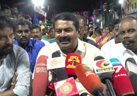 07-07-2022 மீஞ்சூர் (திருவள்ளூர்) சீமான் செய்தியாளர் சந்திப்பு #seemanexclusiveinterviews