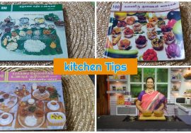 #Shorts 145 Tips to remove excess oil in Biriyani / Pulav / uppuma – Mallika Badrinath