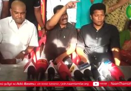 22-07-2022 நெய்வேலி – சீமான் செய்தியாளர் சந்திப்பு | கள்ளக்குறிச்சி | கொடநாடு