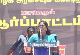 பிரகலதா ராம் உரை | ஜி.எஸ்.டி. விலைவாசி உயர்வு – மின்கட்டண உயர்வு கண்டித்து ஆர்ப்பாட்டம் – அம்பத்தூர்