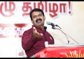 ?நேரலை: 21-07-2022 சீமான் பேருரை | அரசேந்திரச்சோழன் பெருவிழா – பிரம்மதேசம் #திருவண்ணாமலை #LIVE
