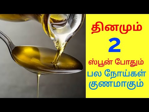 இதை 2 ஸ்பூன் குடித்தால் பல நோய்கள் குணமாகும் | Health benefits of Nallennai in empty stomach