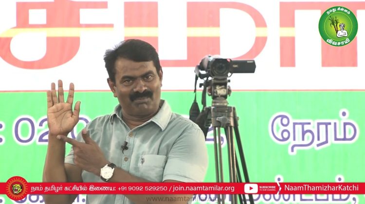 குடிவாரி கணக்கெடுப்பை நடத்தக்கோரி, ஆகஸ்ட் 13, சென்னை வள்ளுவர் கோட்டத்தில் மாபெரும் ஆர்ப்பாட்டம்!