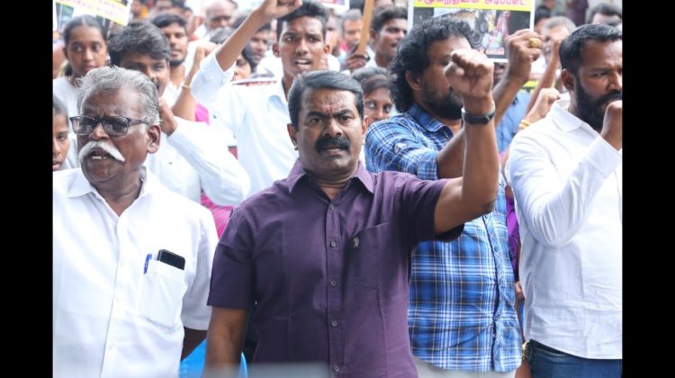 13-08-2022 குடிவாரி கணக்கெடுப்பு நடத்தக்கோரி சீமான் தலைமையில் மாபெரும் ஆர்ப்பாட்டம் – சென்னை