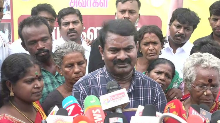 26-08-2022 ஏகனாபுரம் – சீமான் செய்தியாளர் சந்திப்பு | விளைநிலங்களை அழித்து புதிய வானூர்தி நிலையம்