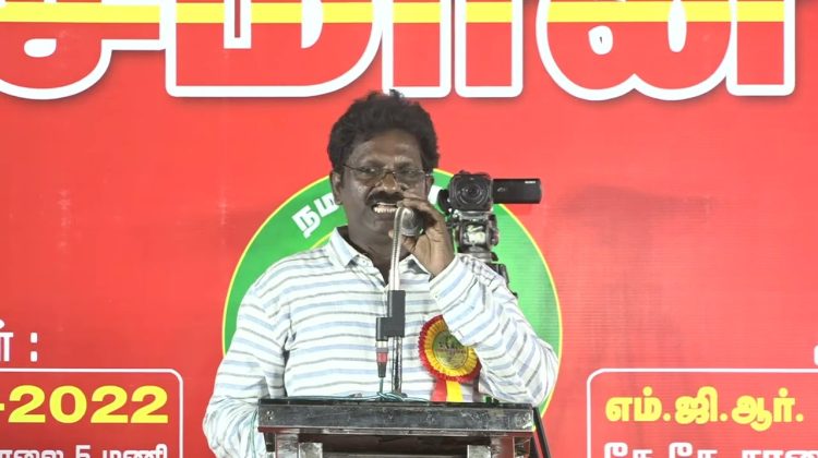 புலவர் மறத்தமிழ்வேந்தன் உரை | ‘தமிழ்நாடு எதிர்கொள்ளும் சிக்கல்கள்’ மாபெரும் பொதுக்கூட்டம் – சென்னை