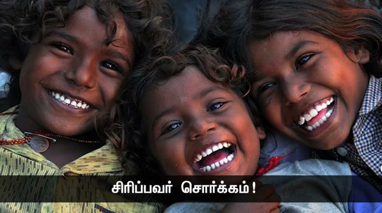 ஏ! எந்திர மனிதா! இன்று முதல் சிரிக்கப் பழகு! – “கொடி மரத்தின் வேர்கள்”-  ‘கவிப்பேரரசு’ வைரமுத்து