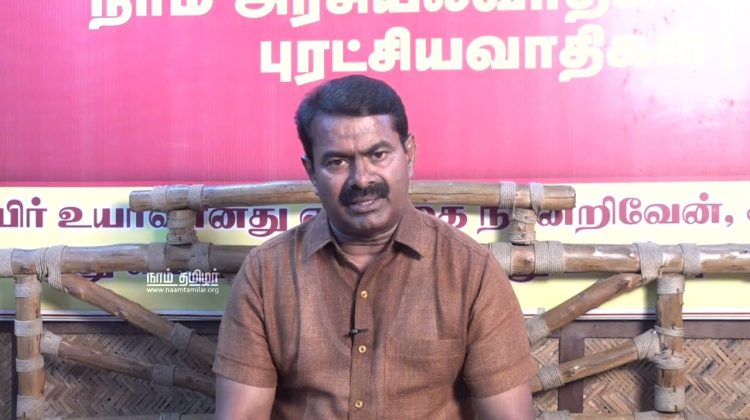 ஆகத்து 30 – சர்வதேச வலிந்து காணாமல் ஆக்கப்பட்டோர் நாள் | நம்பிக்கையோடும் உறுதியோடும் போராடுவோம்!