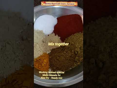#Shorts170:Multi purpose Masala -நமது வேலையை சுலபமாக்கும் மசாலாவை நாமே செய்யலாம்