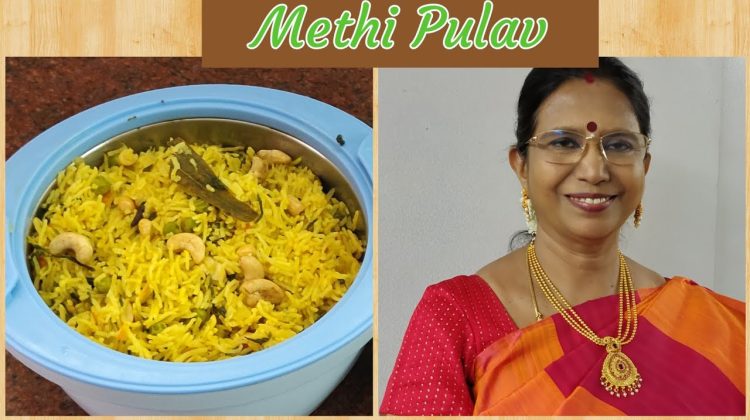 Methi Pulav / வெந்தயக்கீரை புலவு – சுலபமாக செய்யலாம் – Mallika Badrinath