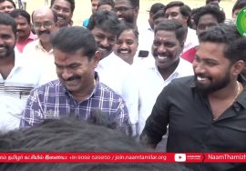 தடையை மீறி பரந்தூர் மக்களுடன் சீமான் சந்திப்பு | விவசாயத்தை அழித்து விமான நிலையம் அமைக்க எதிர்ப்பு