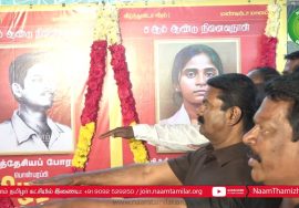 01-09-2022 பூலித்தேவன் வீரவணக்க நிகழ்வு | தமிழ்த்தேசியப்போராளி தமிழரசன் – அனிதா நினைவேந்தல் #சீமான்