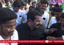 15-09-2022 பெரம்பலூர் மாவட்ட அலுவலகத் திறப்பு மற்றும் வேப்பூரில் மாபெரும் கொடியேற்ற நிகழ்வு