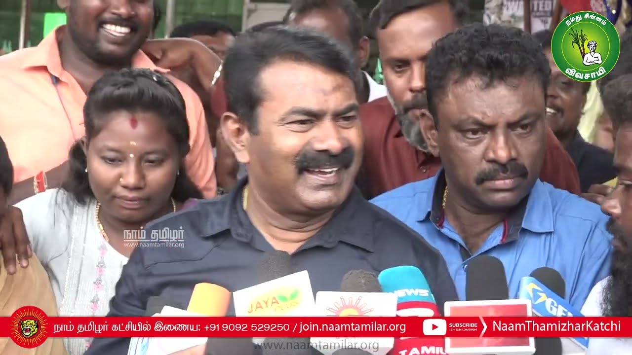 11-09-2022 தாம்பரம் – சீமான் எழுச்சியுரை | இம்மானுவேல் சேகரனார் நினைவேந்தல் #seemanlatestspeech2022