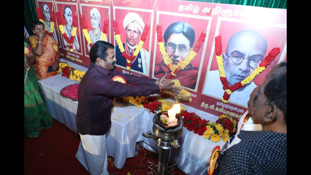 தமிழறிஞர்கள் மற்றும் தமிழிசை அறிஞர்களுக்கு மலர்வணக்கம் | சங்கத் தமிழிசை விழா | தமிழ் ஓசை | சீமான்
